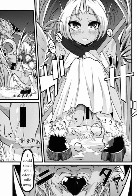 recall soraka plz, english version