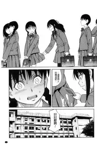 [Zukiki] Hidoi Koto Shinaide | 別做出這麼過分的事 [Chinese]