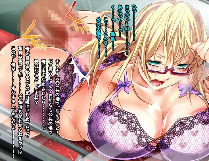 Enzai Zettai Yurusanai Man