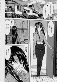 [Lahkairam] Aa Onee-sama - Oh! My Sister