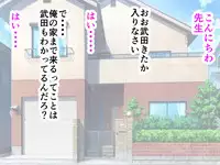 Rikujo Koumon Choukyou