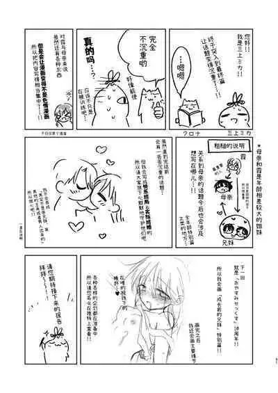 Okaeri Sex | 欢迎回家性爱