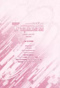 (C91) [AliceGarden (Hinata Momo)] Tropicana Mix (BEMANI)