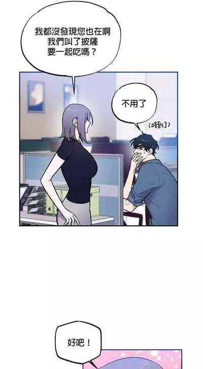 维持秘密的保安法 Ch.1-4