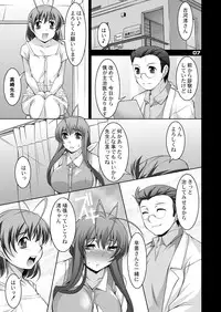 [MANAMAGU (zen9)] Hitozuma-tachi no Gogo San (CLANNAD) [Digital]