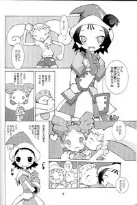 (CR31) [UB (Various)] Hana * Hana * Hana (Ojamajo Doremi)