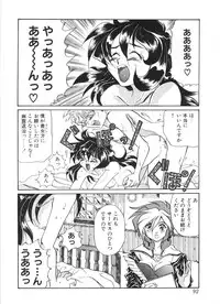 [Izumo Kuutarou] MOTION CLIP