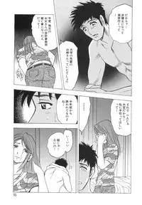 [Bijogi Junction] Innyuu Musume