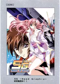 (C60) [Henreikai (Various)] Otona Anmage Natsucomi Gou (Various)