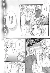 [Otsuki Miu] Play Zone -Nikushoku Kareshi to Kaikan Tenshi-