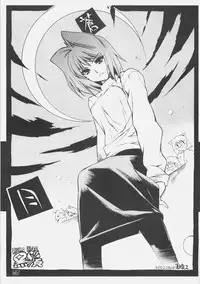 (C70) [KUROHIGE (Shinonome Tarou)] KUROHIGE SHINONOME_TaRO BEST SELECTION "TSUKIHIME" (Tsukihime)