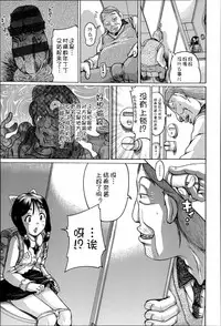 [Anthology] Niji Lo 3-nensei [Chinese] [風雲漢化]