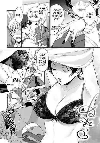 Iiwake Falling Down | Falling Down Excuse