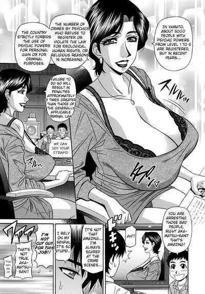 Ero Sukebe Power! E.S.P.! Vol.2 Ch.1-6