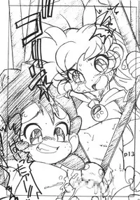 (HaruCC9) [ASTRA'S (Astra)] Ai no Nai Copyshi ver, 1.5&2 (Fushigi Mahou Fun Fun Pharmacy)