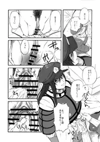 (C69) [Hi-PER Pinch (clover)] DoGU Family (Zoids)