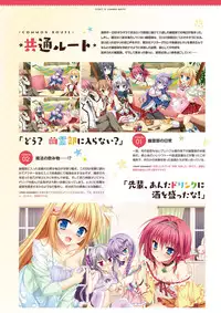 [SAGA PLANETS] Hanasaki Work Spring! Visual Fanbook