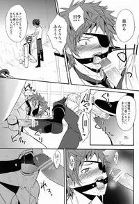 (KENKAppuru) [Double Slash (Orishima Yupopo)] Mujouken Koufuku (K)