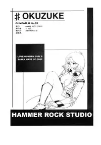 [Studio Hammer Rock (Various)] GUNDAM H No. 02 (Mobile Suit Gundam)