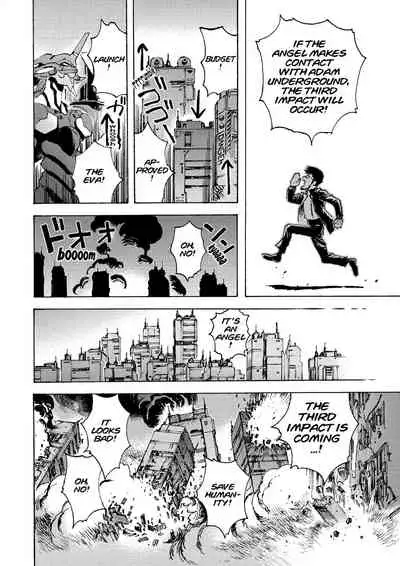 Tony Takezaki no Evangelion