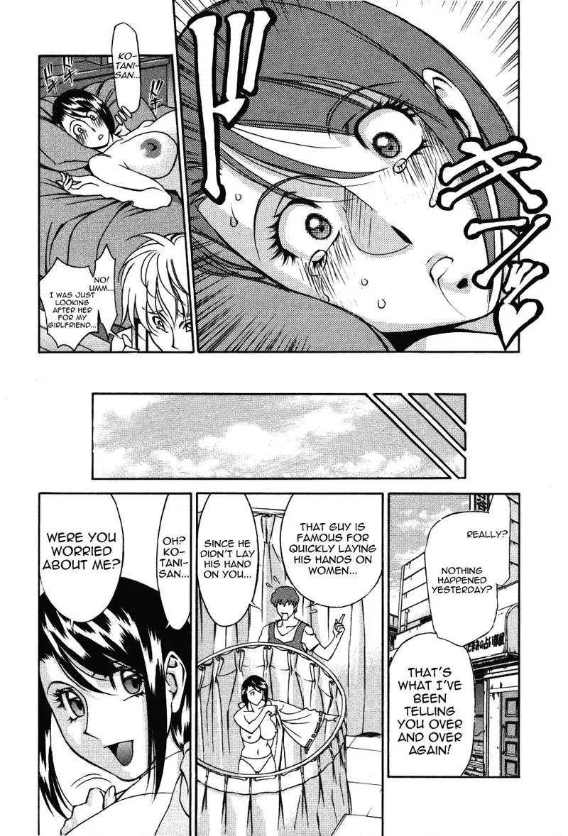 Tama Fortune Ch6