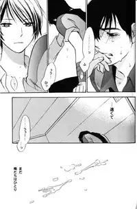 (SUPER15) [COA (Harumi Chihiro)] re n ai (Gundam ZZ)