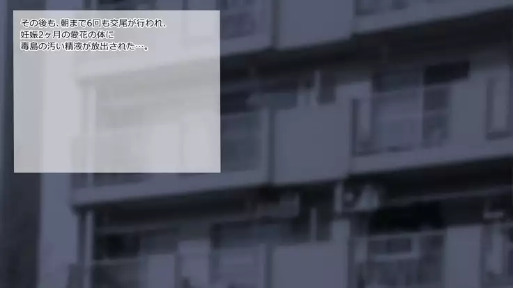 Netorare Manaka Oyaji Hen ~Tsuisou, Bonyuu Hen~