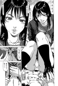 [Kabuki Shigeyuki] Fetish Girl "Tonari no Joshi Aikawa" Ch. 1-3