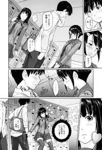 [Kisaragi Gunma] Sweethearts