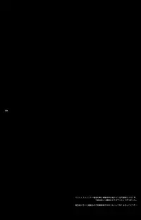 [SADISTIC MARY (服部ミツカ)] ビッチでHERO★KILL！KILL! (TIGER & BUNNY)