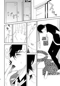 (C92) [Marshmallow Kyoudan (Tenkawa Ai)] Uruwashi no Tinker Bell Sou 1