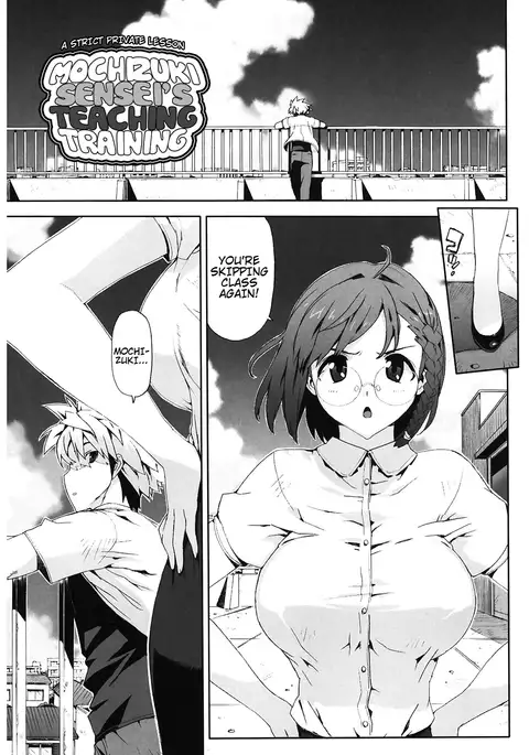 M Kyoushi Mochizuki Sensei no Himitsu | M-Teacher Mochizuki-Sensei's Secret