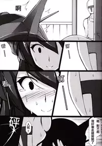 (FF23) [Dean Zhuanzhu Chinjufu (Dean)] Ero O erO Kancolle H Log -Nagato- (Kantai Collection -KanColle-) [Chinese]