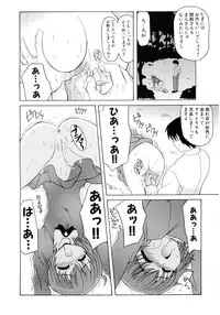 [Anthology] Moe Hime Vol.03