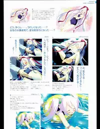 [Favorite] (Shida Kazuhiro) Hoshizora no Memoria with Eternal heart