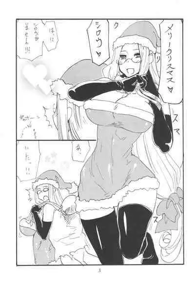 Soushuuhen to Futanari Rider-san Gyaku Ana