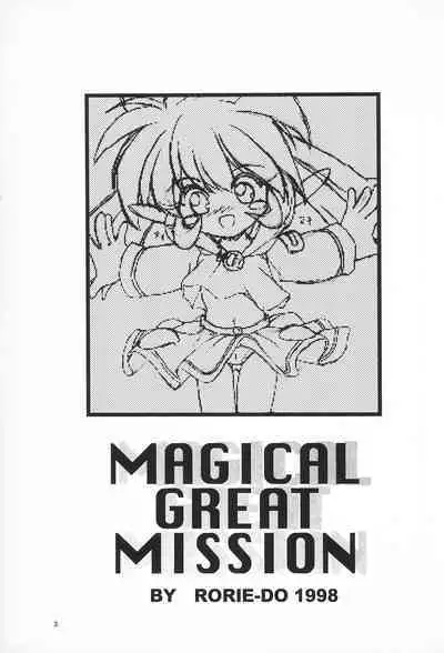 Mahou Shoujo Daisakusen