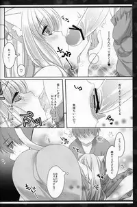 (C84) [cafe-hotcocoa. (Cocoa)] Rabunyan