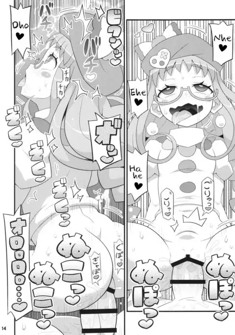 Suki Suki Ajimi-chan