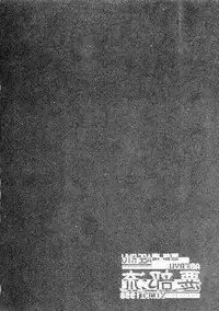 (C68) [Aberyu (Abe Ryuu)] Ojou-sama Kankin! (Hayate no Gotoku!)