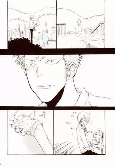 秋のユメランド