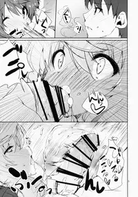 (Mimiket 32) [Kansen Shoujo (Noto Kurumi)] Paineko