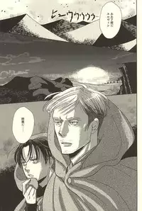 (SPARK10) [Lilith (Matthew★Mallow)] Kurai Umi no Mori de (Shingeki no Kyojin)