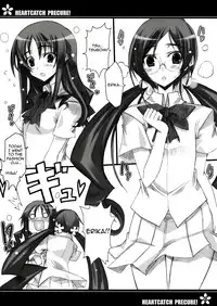 (C78) [Kurumaya (RoGa)] Precure no Tane Iku desu! (HeartCatch Precure!) [English] =LWB=