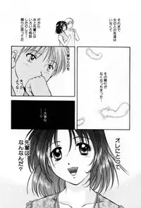 [Nagano Akane] Pawakuri 2 POWERFUL CLEANER