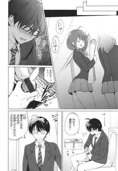 Mitsugetsu Paradise - Honeymoon Paradise