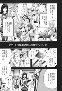 [Kikuichi Monji] KO-MON!