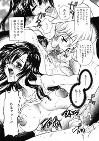 [Shimao Kazu] Ekisu - Extract