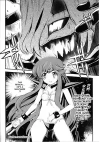 [Hiura R] Dream Hunter Rem XX [English] [Kizlan]