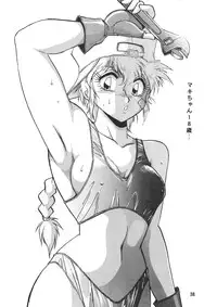 [Studio Katsudon (Manabe Jouji)] Ura Outlanders Vol.10 (Popful Mail, Keiou Yuugekitai)